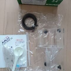 ハッチャー24の画像