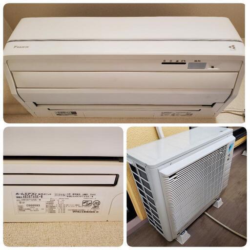 エアコン+室外機 x 3台
