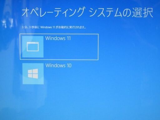 dynabook t552/58.Win-10又は11に可能。office2021