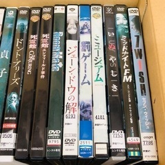 半額★値下げしました‼️ホラー映画 DVD まとめ売り18本+1 貞子 チャイルドプレイの画像