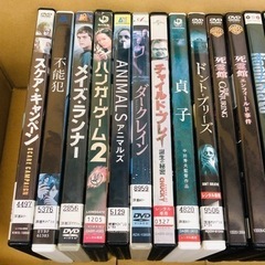 半額★値下げしました‼️ホラー映画 DVD まとめ売り18本+1 貞子 チャイルドプレイの画像