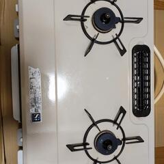 都市ガス用コンロ