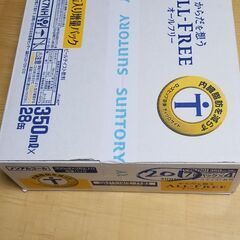 からだを想うオールフリー28本