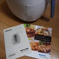 ノンフライヤー　フィリップス　予定者決まりましたの画像