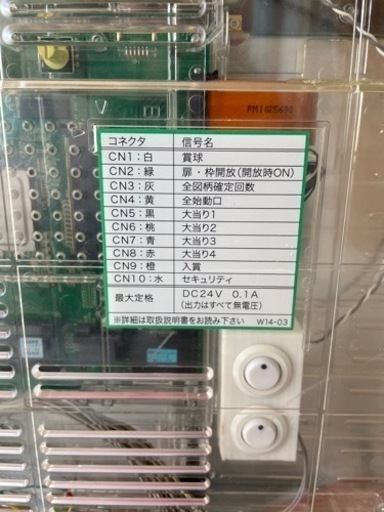 中古 パチンコ CRフィーバー戦姫絶唱シンフォギア 1/199 パチンコ実機