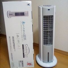 冷風扇0円