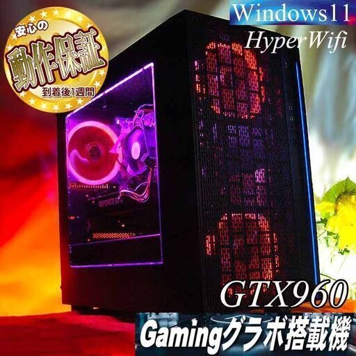 【☆桜桃ちゃん☆ハイパーWifi ゲーミングPC】フォートナイト、Apex◎現品組み上げ製造管理番号：0326JPS3