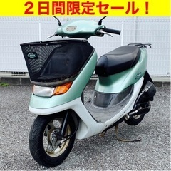 ※3/28まで。整備済バイクを格安提供！/ホンダ ディオチェスタ...