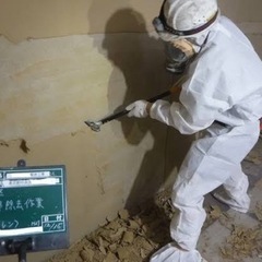 アスベスト（石綿）施工作業のスペシャリストを緊急募集中！の画像