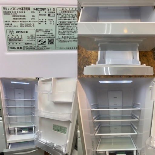 6月末までの限定値下げ！！I369 ★ HITACHI 冷蔵庫 (315L・右開き) 3ドア 2016年製⭐動作確認済⭐クリーニング済