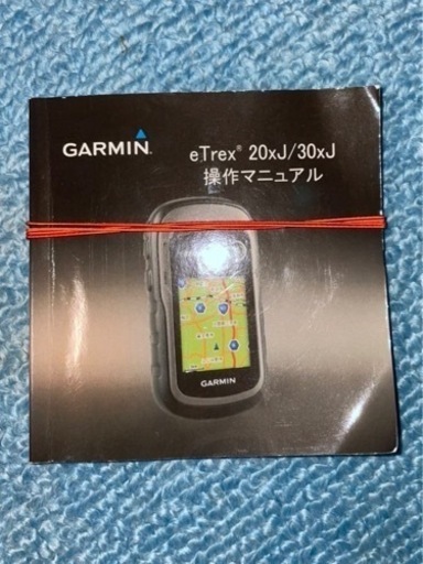 ガーミン　GARMIN（登山用GPS） eTrex （R）30xj  