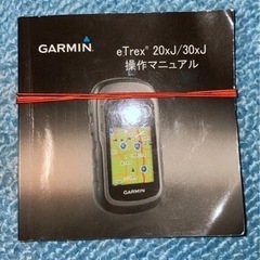 ガーミン　GARMIN（登山用GPS） eTrex （R）30xj  の画像