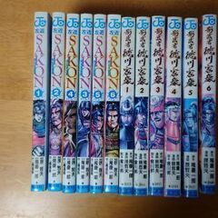 漫画　影武者徳川家康 1巻〜6巻　SAKON 1巻〜6巻　中古品