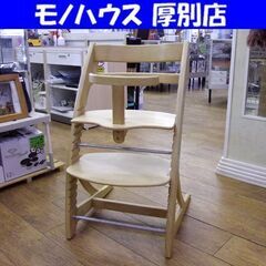 ニトリ フリーチェア ジャスト3 幅457×奥行516×高さ80...