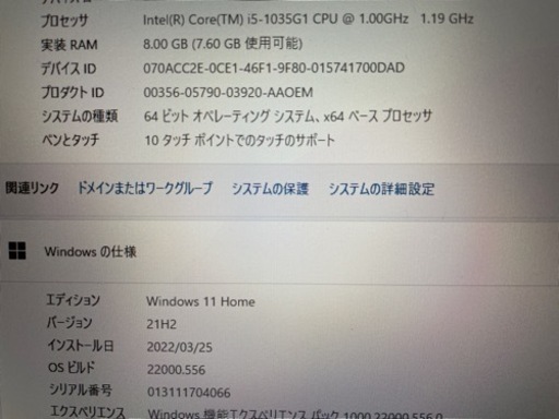 2019年製　Surface LaptopGo メモリ8GB 128GB SSD 第10世代Core i5