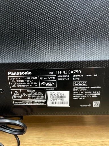 値下げしました‼️液晶テレビ 43インチ Panasonic 2019年製【6ヶ月保証付！クリーニング済み】管理番号11109