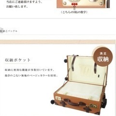 キャリーケース キャリーバッグ スーツケースL 大型 ダークブラウン色の画像
