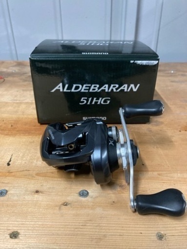 15 アルデバラン51HG