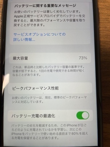 iPhone7   128GB