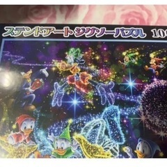 新品★ステンドアート★ジグソーパズル★1000ピース★の画像
