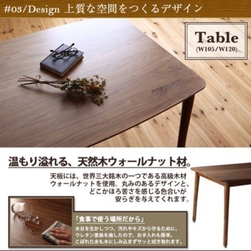 取引決定】高さ調節できる リビングダイニングこたつテーブル W105 