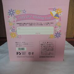 スヌーピー　ウエディングドールの画像