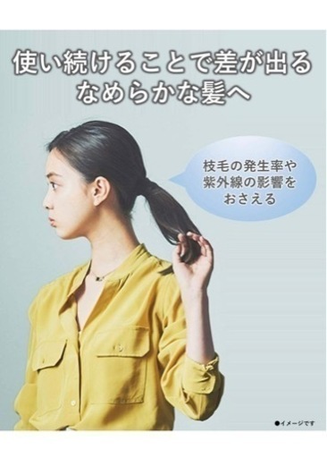 ナノケア 新品未開封