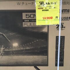 ⭐︎SHION　2021年製　50ｲﾝﾁ液晶ﾃﾚﾋﾞ（新品）T-206⭐︎