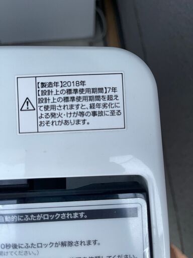 当日配送も可能です■都内近郊無料で配送、設置いたします■ハイアール 洗濯機 5.5キロ JW-C55A 2018年製■HIR17A