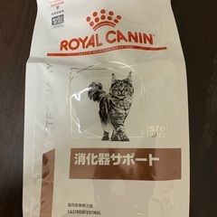 ロイヤルカナン　猫用　消化器サポート　500g 3袋