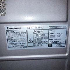 取引中です　パナソニック　42インチの画像