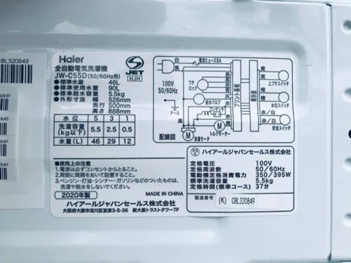 ET2526番⭐️ ハイアール電気洗濯機⭐️ 2020年式 