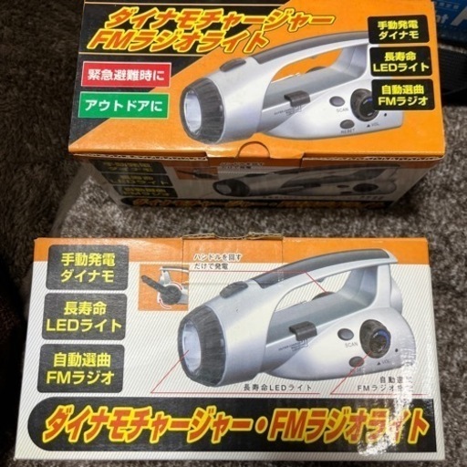 防災用　ラジオ　2個セット