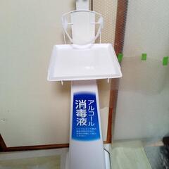 超美品♦️超超激安♦️消毒液スタンド足踏み式♦️スリムしっかり型♦️見栄え良い♦️使用頻度ほとんど無い♦️人気の品物♦️状態良好♦️おすすめ♦️スリム型で場所取らず♦️高さ122㌢横37㌢奥行き39㌢♦️丁度良い高さでとても使いやすい♦️お値打ちにお譲り致します♦️他のフリマアプリにも載せて折りますのでお早めにどうぞ♦️最終値段です