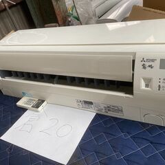 倉20,三菱,MSZ-GE285,標準工事費込み,2015年式，10畳用,2.8Kw,中古,東京都内近郊、横浜市近郊,送料無料,中古,本体・ガス1年保証,内部洗浄済