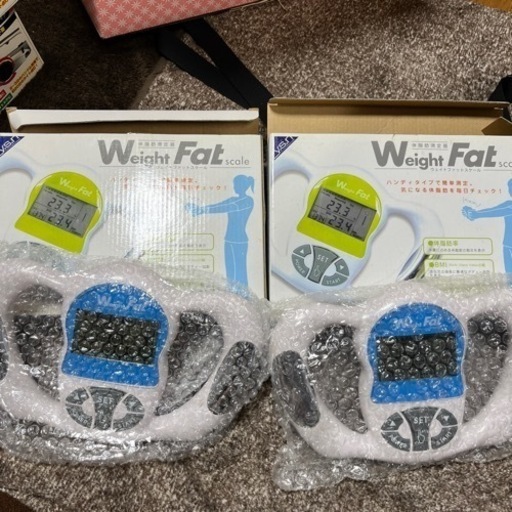 体脂肪測定器　2個セット