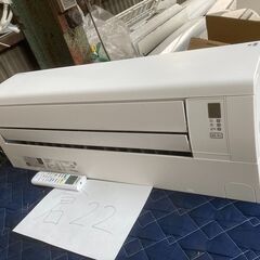 倉22,ダイキン,標準工事費込み,2021年式,AN22YCS，6畳用,2.2Kw,中古,東京都内近郊、横浜市近郊,送料無料,中古,本体・ガス1年保証,内部洗浄済