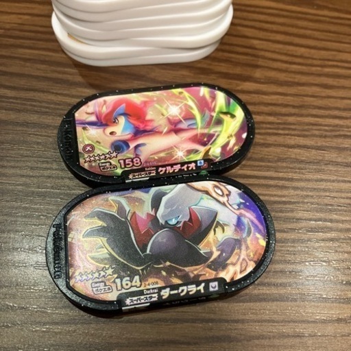 メザスタ2