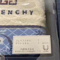 ジバンシー　タオルセットの画像