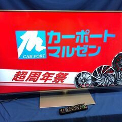 【動作保証あり】Panasonic VIERA 2013年 TH...