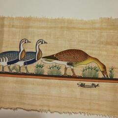 【取引中】パピルス（額付き）と4枚のパピルスの画像