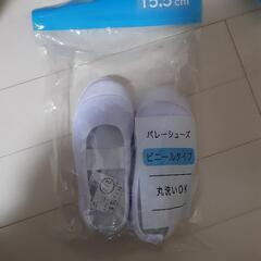 新品上履き３足セット 