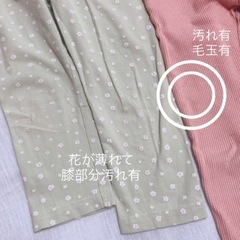 レギンスパンツ 95の画像