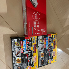 欲しい方あげます