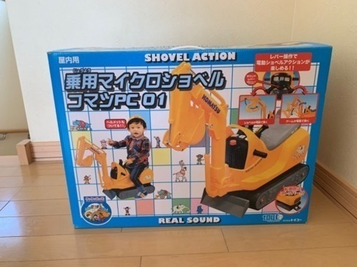 美品■常用マイクロショベル コマツPC01