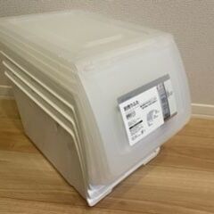 ニトリ　収納ケース　フラッテ　ハーフ　フタ付き　4セット