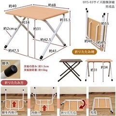 折りたたみテーブルの画像
