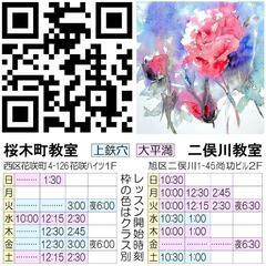 アートシュウ絵画教室★初心者専科の画像