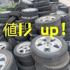 貿易興味あったら　是非~の画像