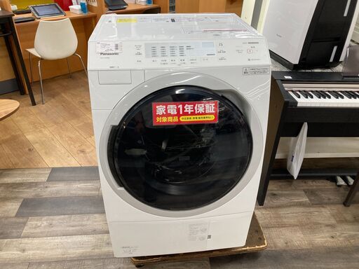 パナソニック(Panasonic) ドラム式洗濯乾燥機 NA-VX300BL 2020年製